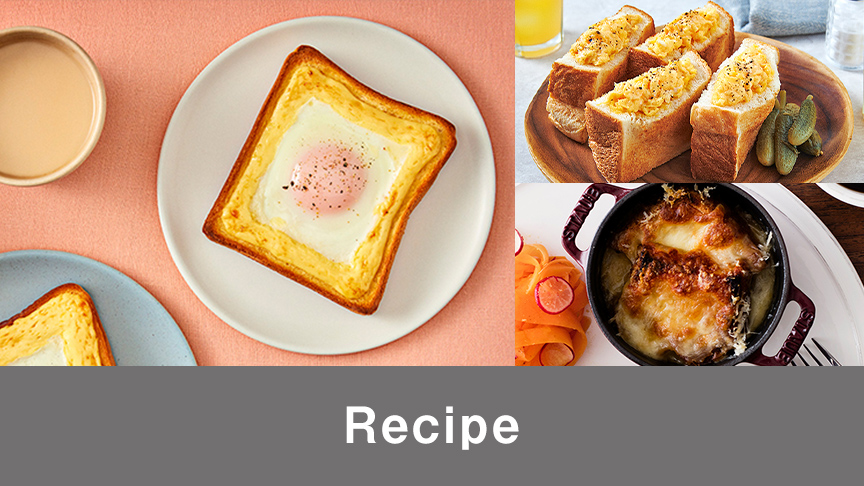 Recipe