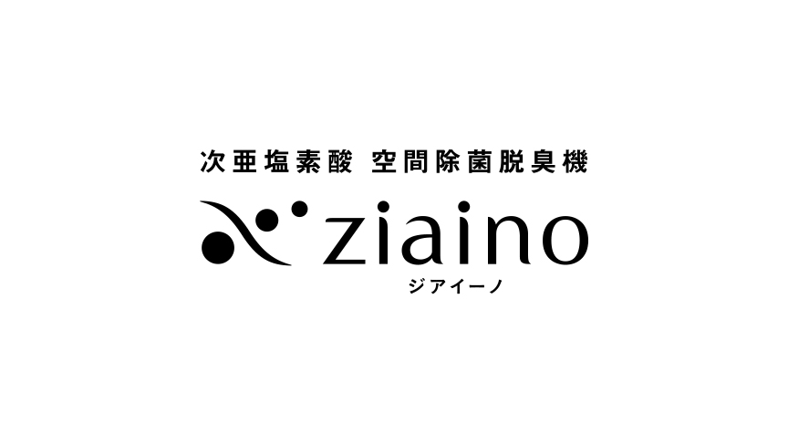 ジアイーノのロゴの画像です。