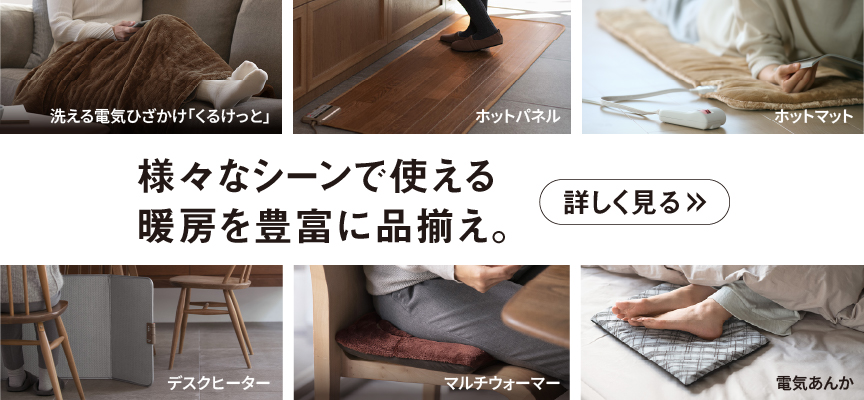 バラエティ