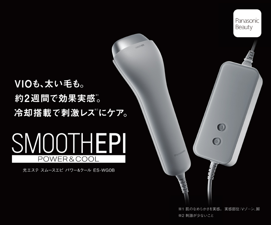 VIOも、太い毛も。約2週間で効果実感。冷却搭載で刺激レスにケア。SMOOTHEPI POWER＆COOL 光エステ スムースエピ パワー＆クール ES-WG0B