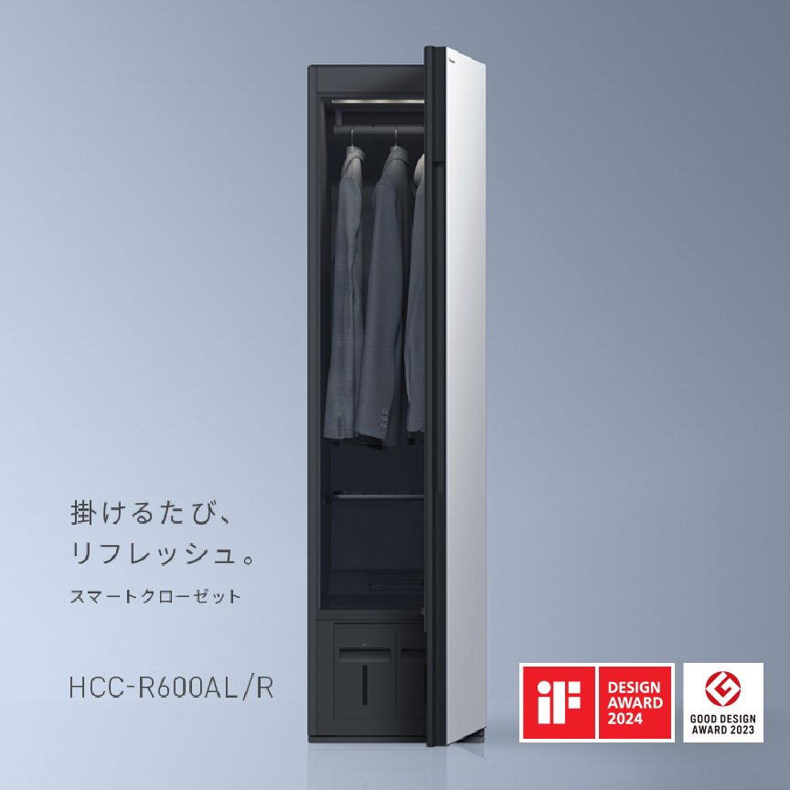 Panasonic スマートクローゼット