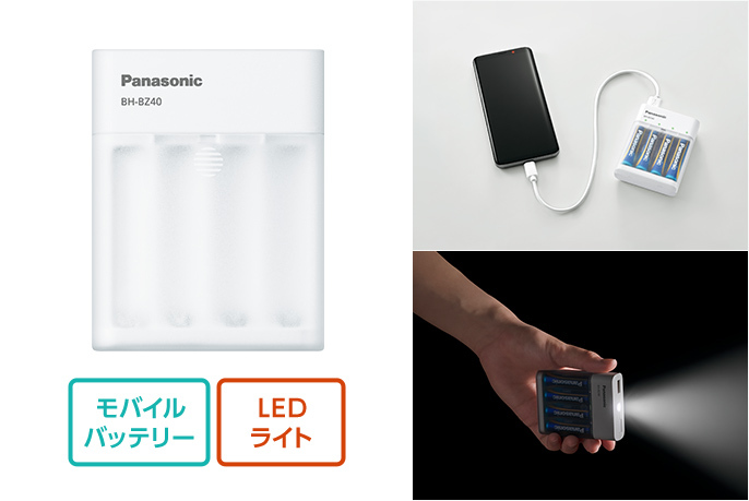 モバイルバッテリー、LEDライト