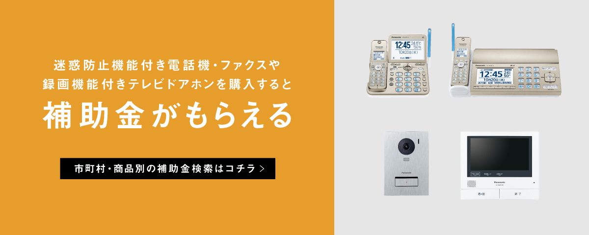 KX-PD550DL