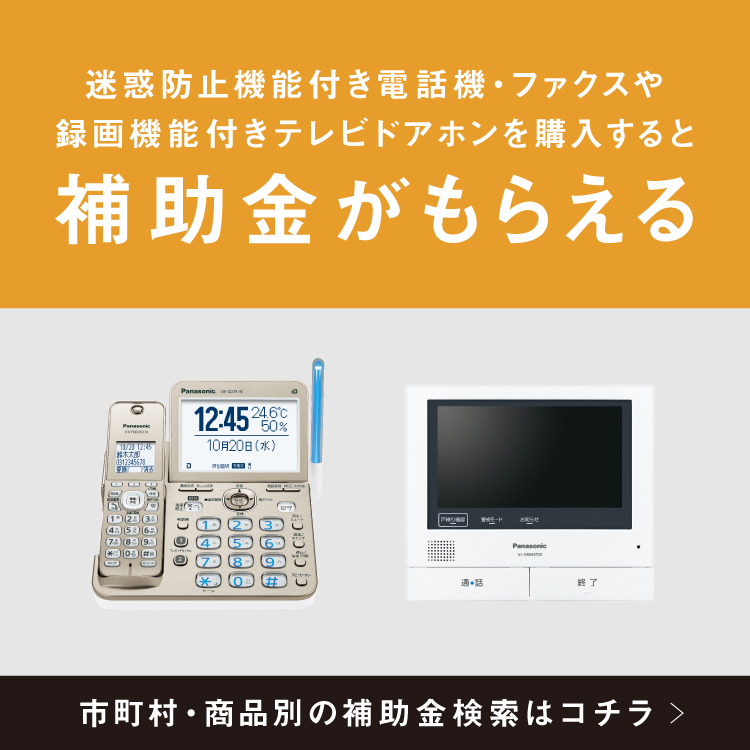 KX-PD550DL