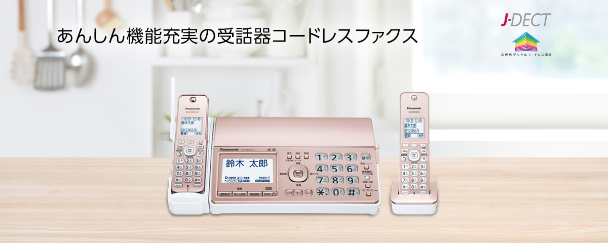 KX-PD550DL