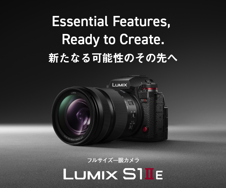 LUMIX S1IIE
