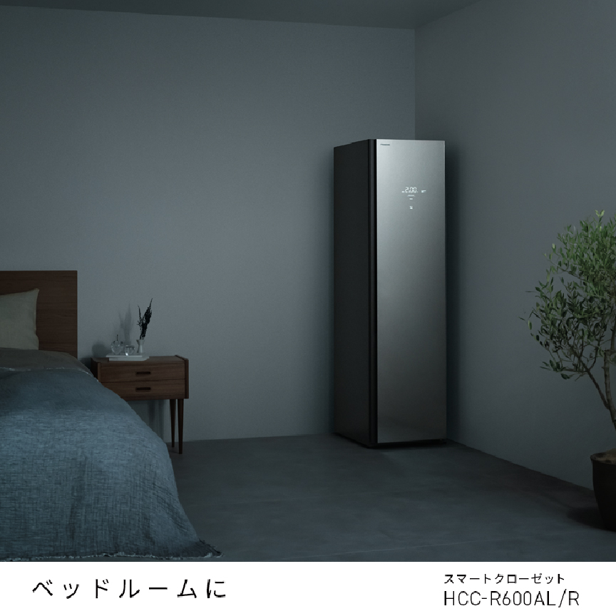 Panasonic スマートクローゼット