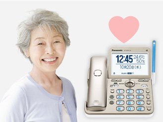充実のあんしん機能