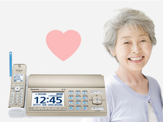 充実の安心機能