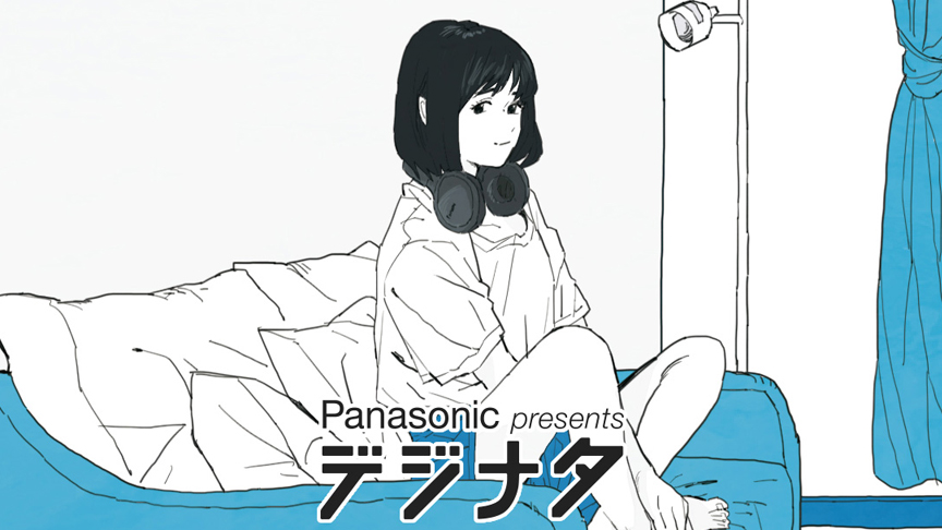 イメージ：ナタリー×Panasonic 連携企画「デジナタ」