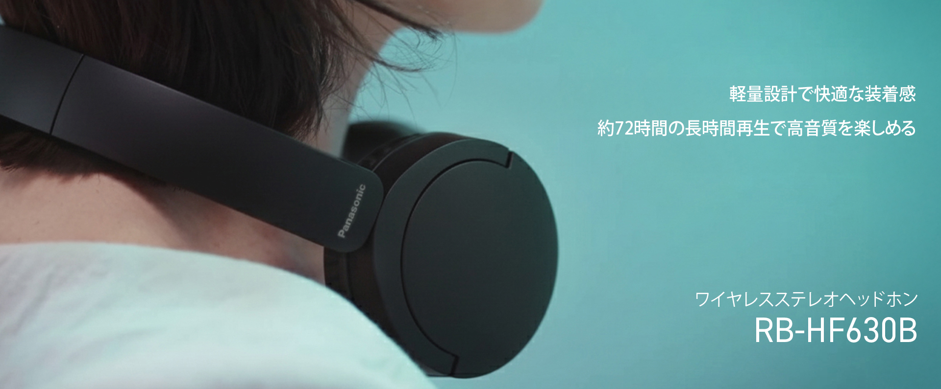 RB-HF630B