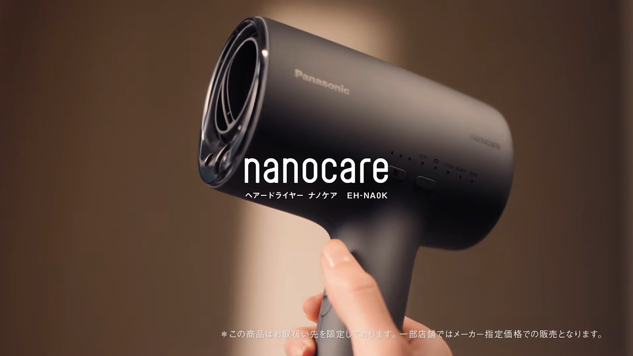 ヘアードライヤー ナノケア EH-NA0K 朝のまとまりを変える篇【パナソニック公式】