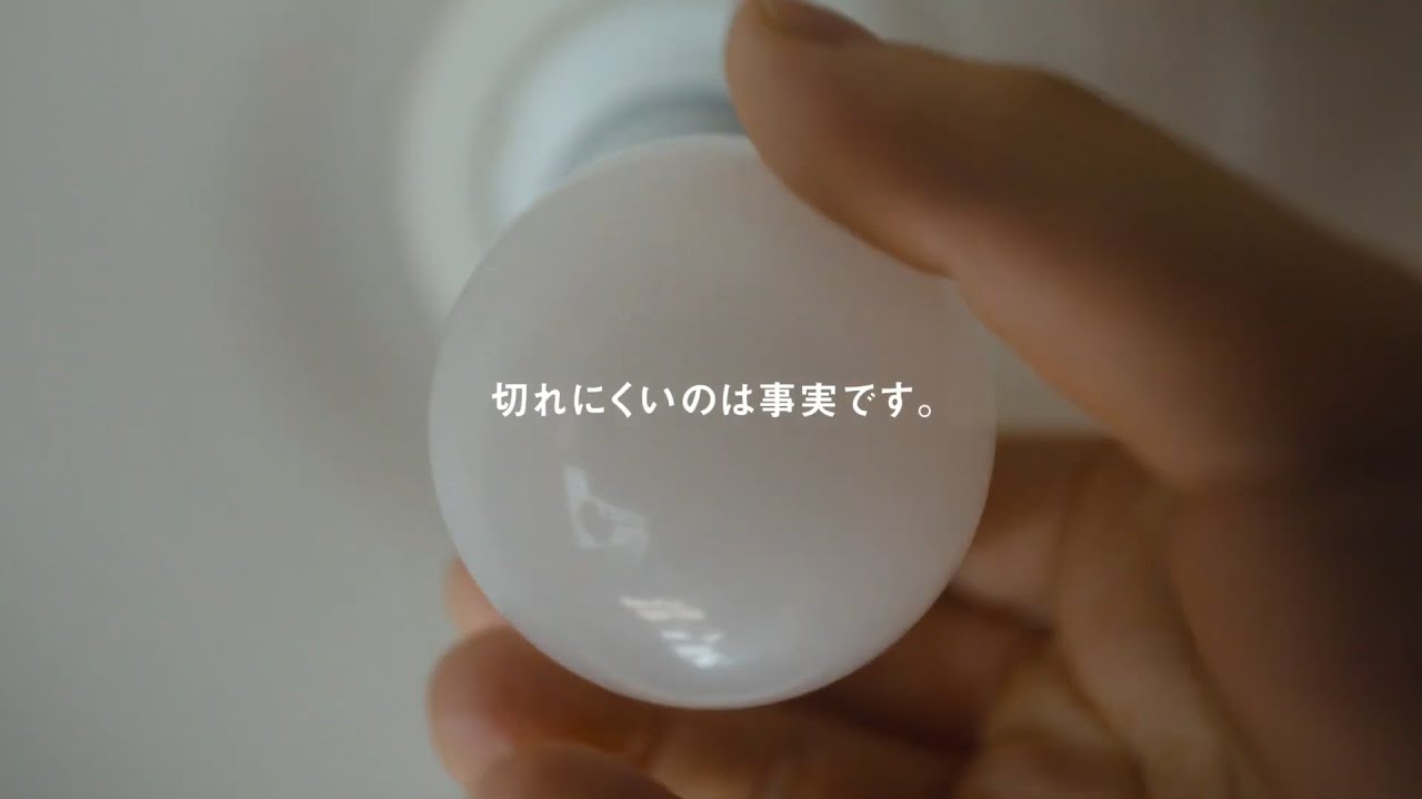 「事実、パルックLED電球は切れにくい。」（取り替え編）【パナソニック公式】