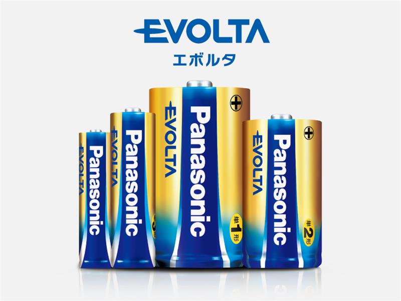 エボルタ