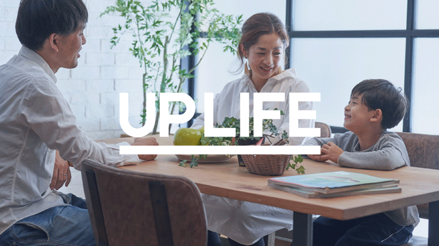 ウェブマガジン「UP LIFE」