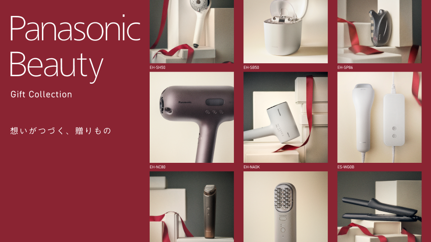 バナー：Panasonic Beauty ギフトコレクション