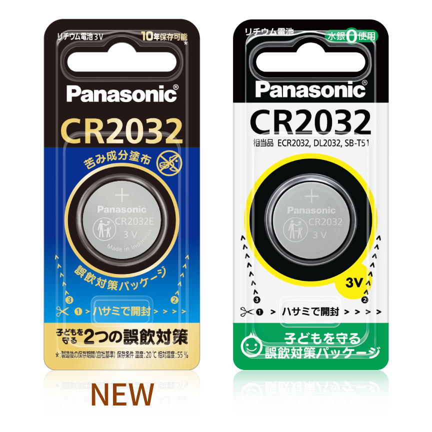コイン形リチウム電池