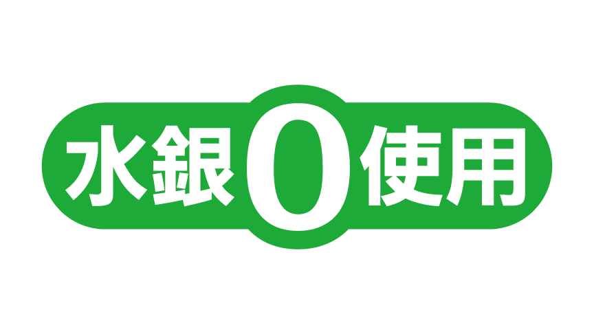 ロゴ：水銀0使用