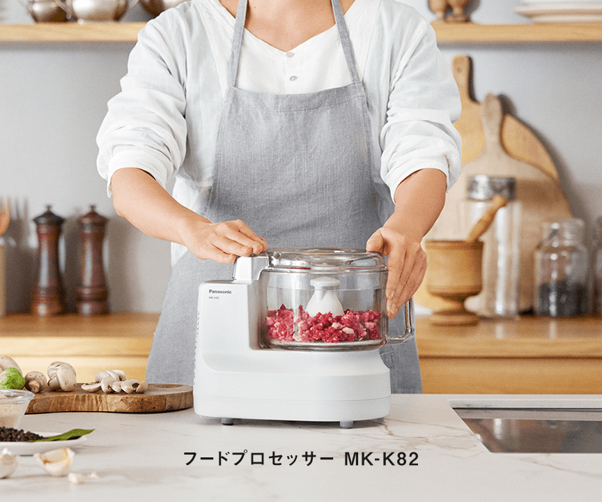 フードプロセッサー MK-K82