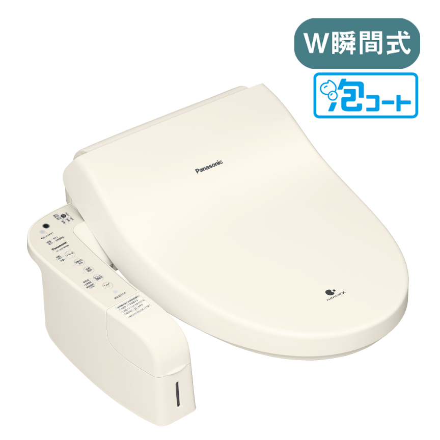 AWMシリーズ