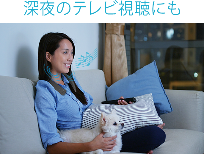 大きな音が出せない時にも耳元ではっきり聴こえる